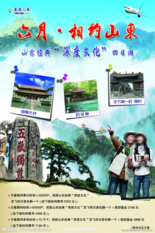 作假北海道大学毕业证